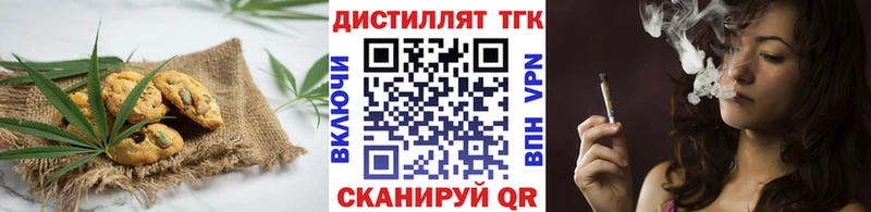 Canna-Cookies конопля  Купить  Амурск 