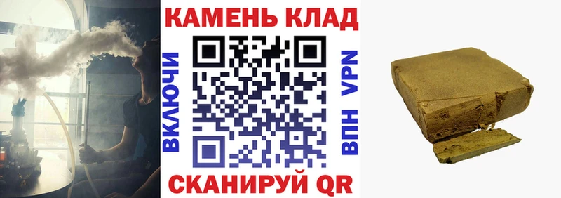 Купить  Амурск  ГАШИШ VHQ 