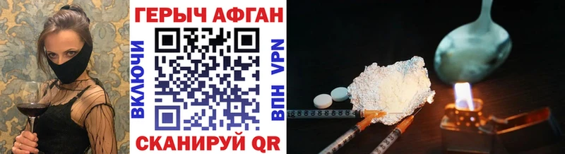 Купить  Амурск  Героин Афган 