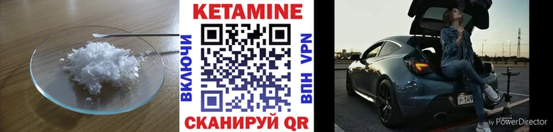 Купить закладки  Амурск  КЕТАМИН ketamine 