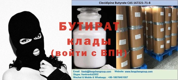 наркотики Белоозёрский