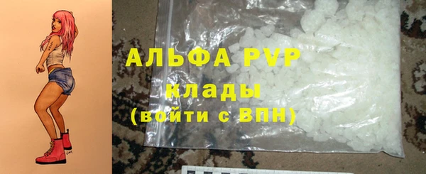 наркотики Белоозёрский