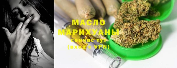 кокаин премиум Балахна