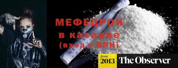 кокаин премиум Балахна
