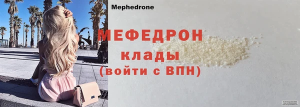 прущие грибы Беломорск