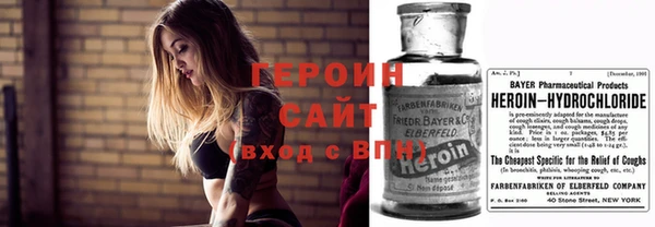 кокаин премиум Балахна