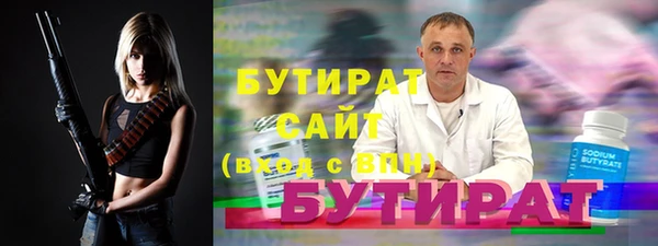 наркотики Белоозёрский