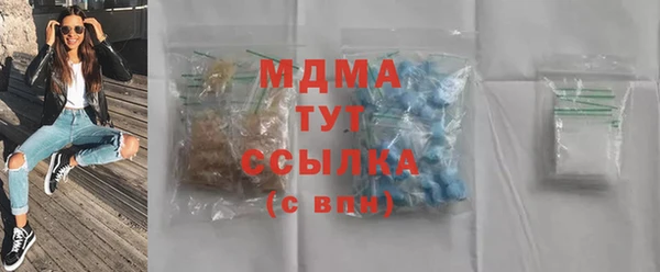 кокаин премиум Балахна