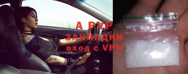 кокаин премиум Балахна