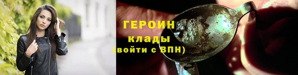 наркотики Белоозёрский
