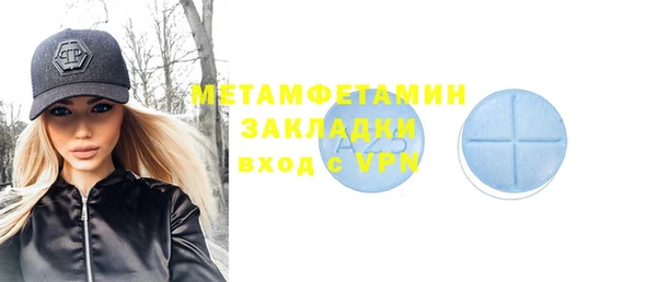 дмт Белокуриха
