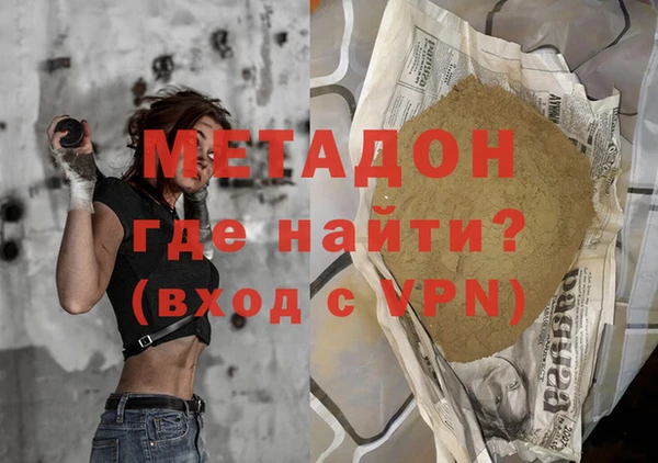 прущие грибы Беломорск
