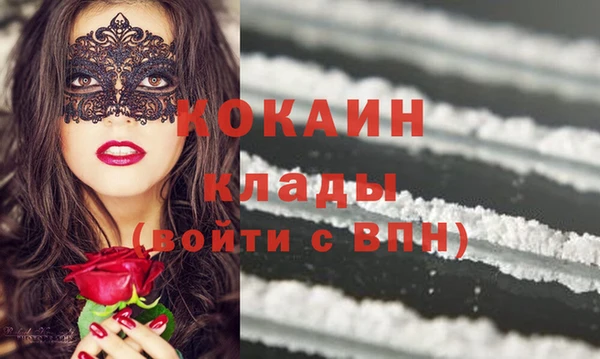 дмт Белокуриха
