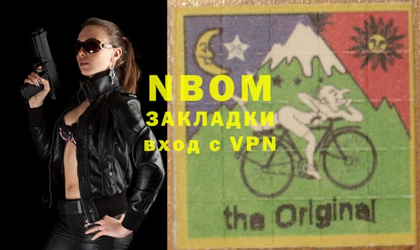 кокаин премиум Балахна