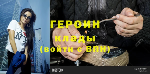 наркотики Белоозёрский