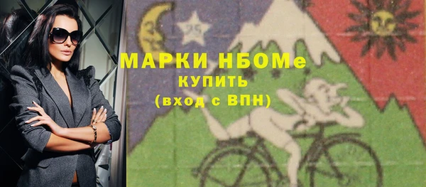 мефедрон мука Сосновка