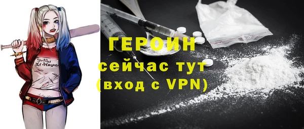наркотики Белоозёрский
