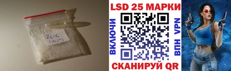 ЛСД экстази ecstasy  Купить закладки  Амурск 