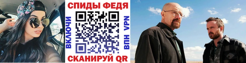 Купить где  Амурск  Метамфетамин Декстрометамфетамин 99.9% 