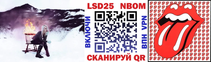 Купить где  Амурск  Марки NBOMe 1,5мг 