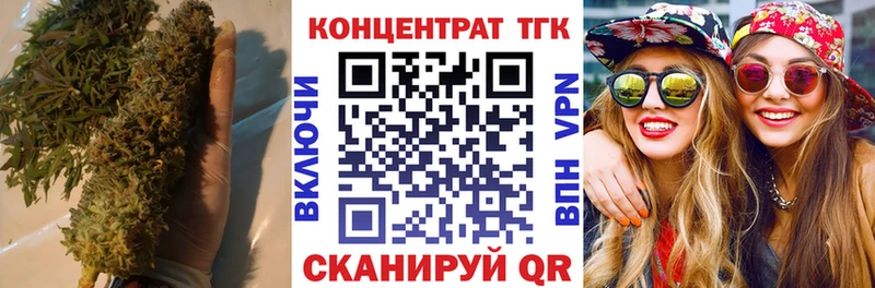 Купить  Амурск  ТГК вейп 